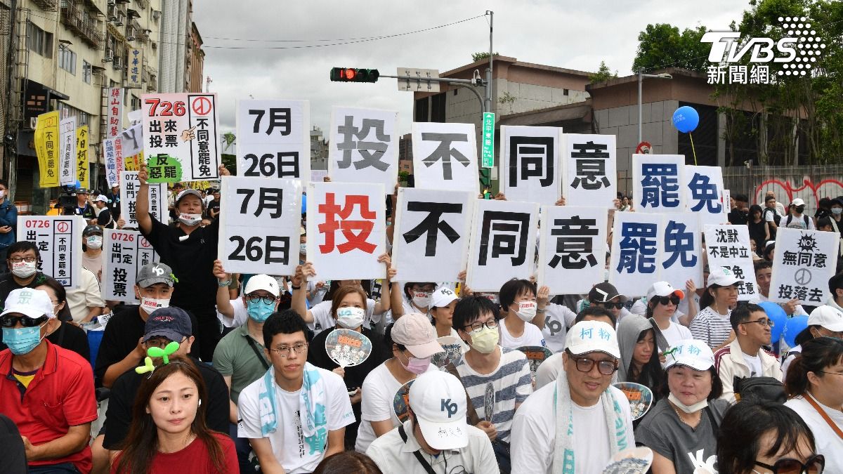 國民黨主席即將改選,各界普遍認為「藍白合」將是相當重要的議題。(圖/TVBS資料照) 國民黨主席即將改選,各界普遍認為「藍白合」將是相當重要的議題。(圖/TVBS資料照)