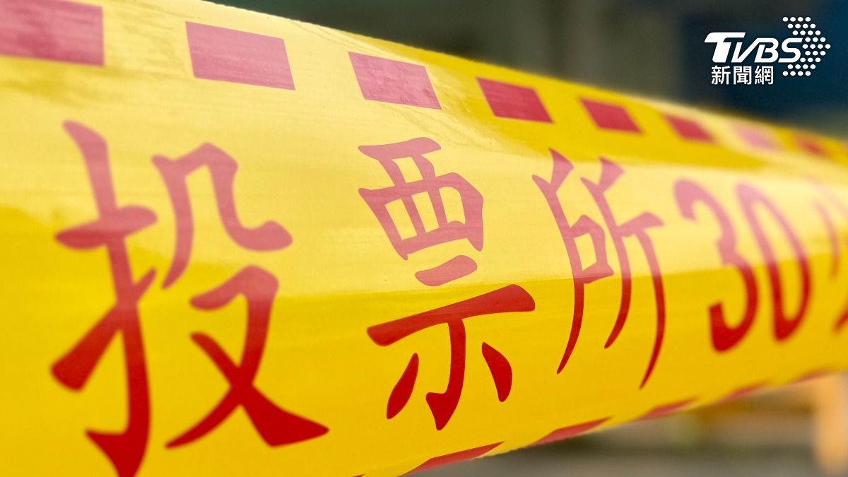 全國性公民投票案第21案與7位立委罷免案昨天(23日)舉辦投開票。(圖/TVBS) 全國性公民投票案第21案與7位立委罷免案昨天(23日)舉辦投開票。(圖/TVBS)