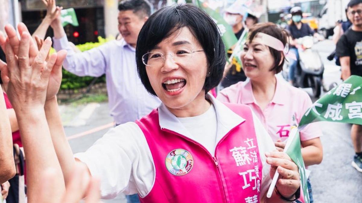 立委蘇巧慧。(圖/翻攝自蘇巧慧臉書) 立委蘇巧慧。(圖/翻攝自蘇巧慧臉書)