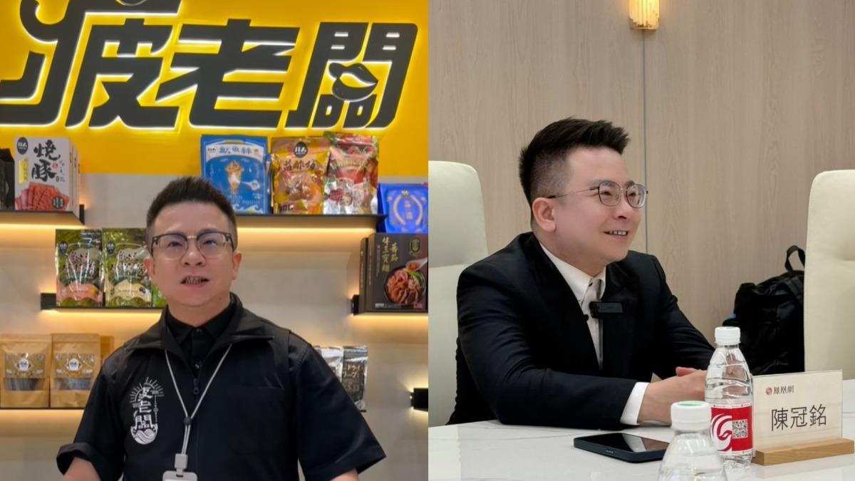 嘉義知名零食電商「疲老闆」日前分享受邀至北京參訪,狀態似乎不錯。(圖/翻攝疲老闆臉書) 嘉義知名零食電商「疲老闆」日前分享受邀至北京參訪,狀態似乎不錯。(圖/翻攝疲老闆臉書)