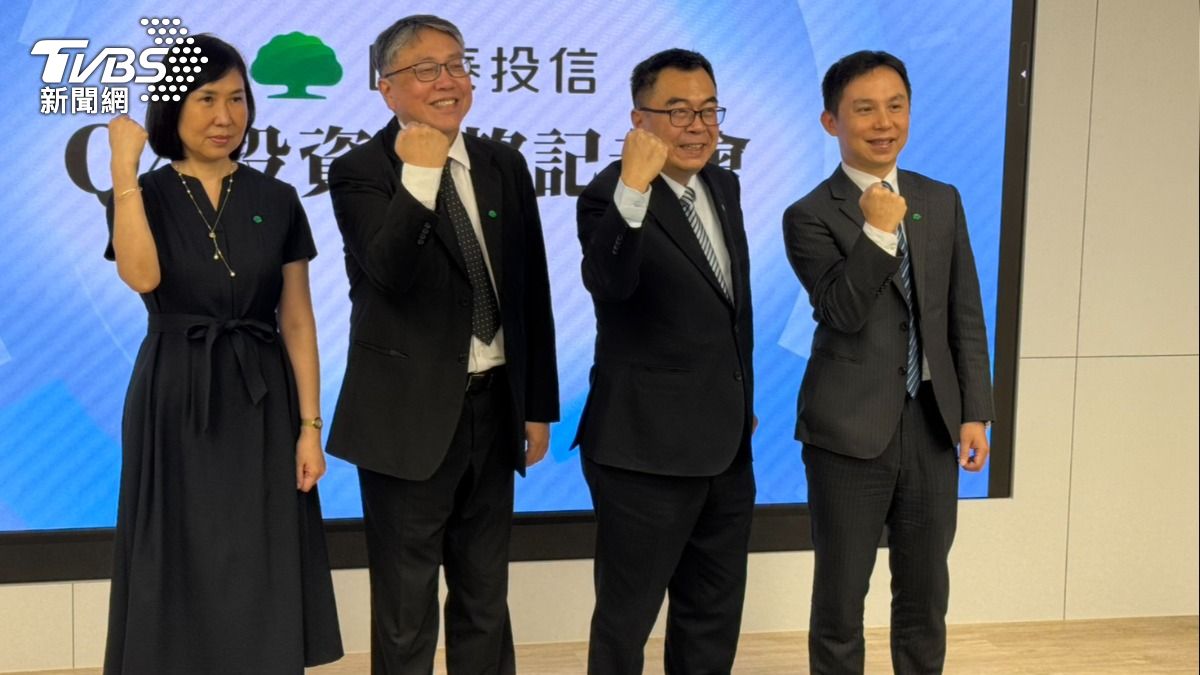 國泰投信今(22)日舉辦2025年Q4投資展望記者會。(圖/謝佩穎攝) 國泰投信今(22)日舉辦2025年Q4投資展望記者會。(圖/謝佩穎攝)