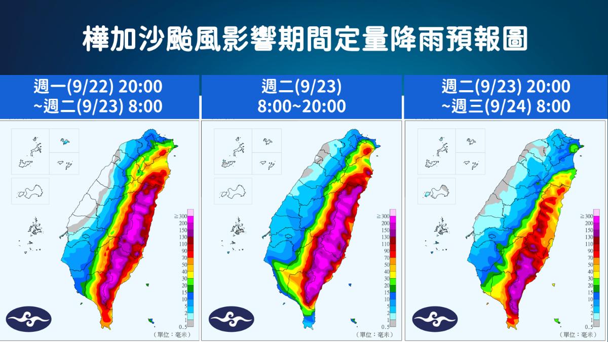 樺加沙觸陸「颱風結構完整」 暴風圈漸壟罩南部