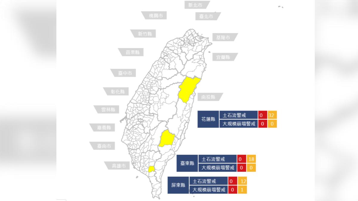 樺加沙挾暴雨 花東、屏東62條溪流土石流黃色警戒