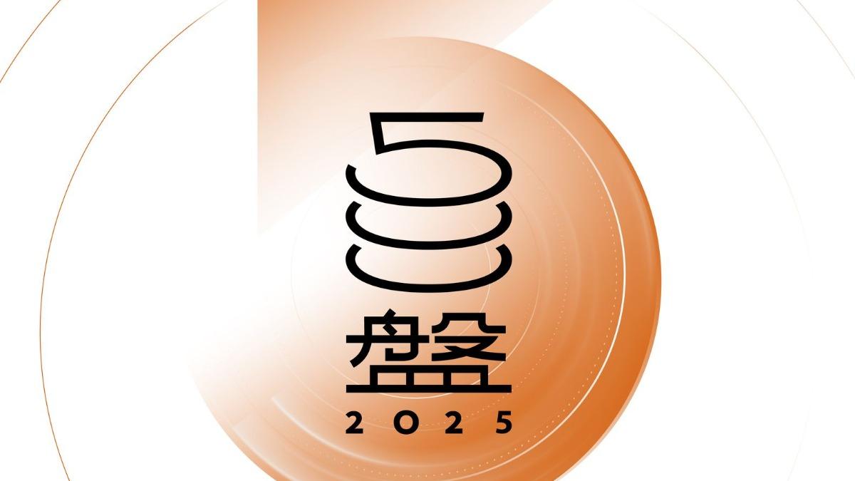 500盤2025完整名單。(圖/翻攝自500輯臉書) 500盤2025完整名單。(圖/翻攝自500輯臉書)