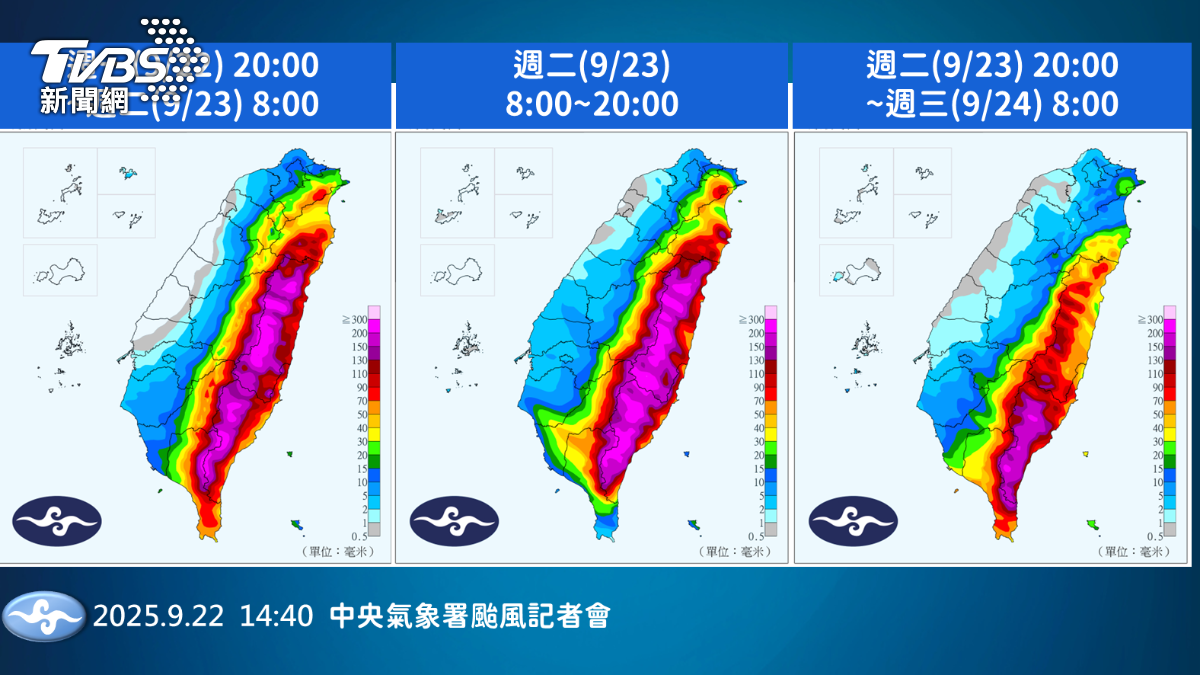 樺加沙即便未登陸,東半部雨下到紫爆。(圖/氣象署) 樺加沙即便未登陸,東半部雨下到紫爆。(圖/氣象署)