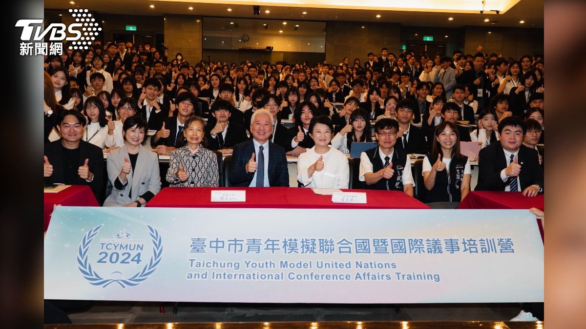 2025「臺中市青年模擬聯合國暨國際議事培訓營」即日起開放報名,將於11月8日至9日在東海大學登場。(圖/東海大學 提供) 2025「臺中市青年模擬聯合國暨國際議事培訓營」即日起開放報名,將於11月8日至9日在東海大學登場。(圖/東海大學 提供)