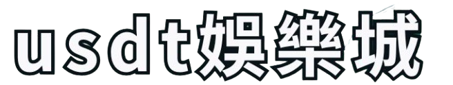 誠運坊註冊